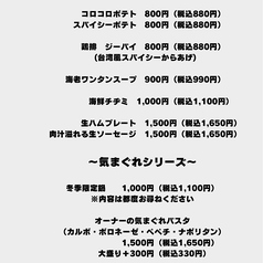 手相占い無料　BAR　PINK×BLUEのおすすめ料理2