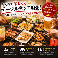 大衆焼き鳥酒場　やきとりさんきゅう　つくば研究学園店の雰囲気2