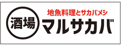 マルサカバ 茂原店の写真