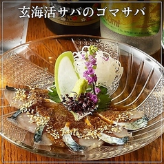 食堂 はつかなる 大橋のおすすめ料理3