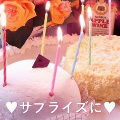 誕生日やお祝いごとにも最適！！