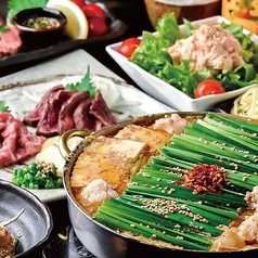 博多もつ鍋 おおやま 池袋パルコ特集写真1