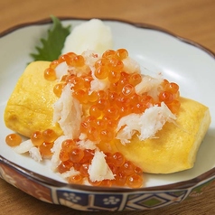 ズワイ蟹出汁巻きいくらかけ