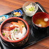 お食事処 あかつきのおすすめポイント3