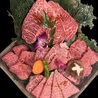 浅草焼肉 昊授苑のおすすめポイント2