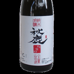 秋鹿