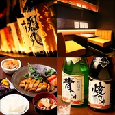 小料理 焼酎 牡丹の詳細