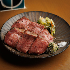 厚切り牛タン焼き