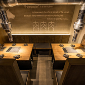 焼肉ホルモン 牛蔵 京橋店の雰囲気3