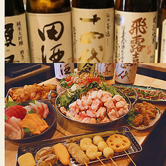 専科 伊勢原店のコース写真