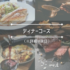 創作ダイニング必然のコース写真