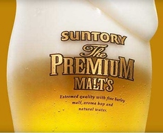 焼肉と一緒に飲むなら、やっぱり生ビール！キンキンです