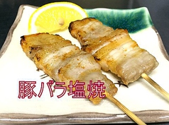 豚バラ塩焼き