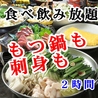 北海道食市場 丸海屋本店のおすすめポイント1