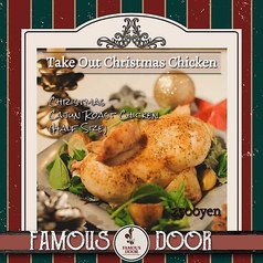 FAMOUS DOOR フェイマスドアのおすすめテイクアウト2