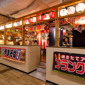 串カツ カッちゃんの詳細