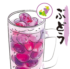 ぶどう