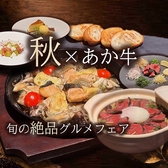 創作ダイニング 真のおすすめ料理2