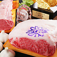 しゃぶしゃぶ すき焼き 神戸牛 石田 ハービスプラザ店のおすすめ料理1