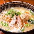 料理メニュー写真 鶏白湯ラーメン