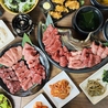 和牛焼肉 将軍のおすすめポイント1