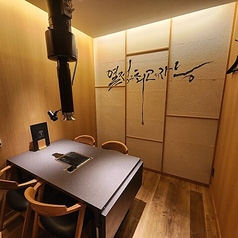 4名様用の個室です。ご家族での食事やご友人との集まりにぴったり。落ち着いた雰囲気で、ゆったりと焼肉をお楽しみいただけます。