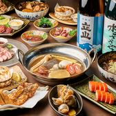 居酒屋 囲 富山駅前店のおすすめ料理2