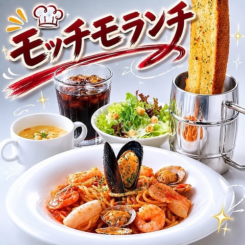 リニューアルオープン！モッチモパスタが東加古川にNEWOPEN♪