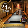 いちならびのおすすめポイント2
