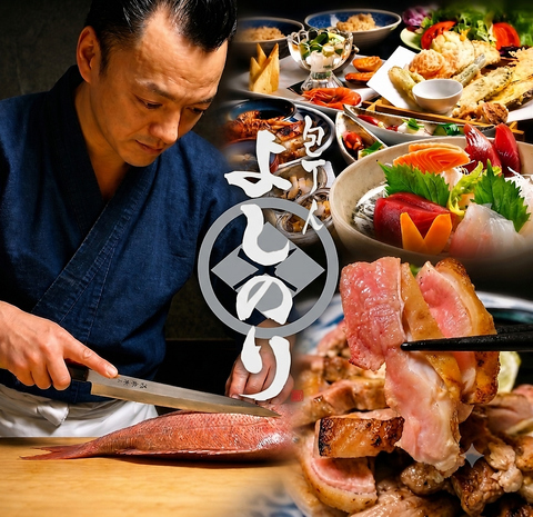 職人がつくる和食×地鶏×天婦羅×日本酒、本格焼酎各30種。宴会に選ばれる和食居酒屋