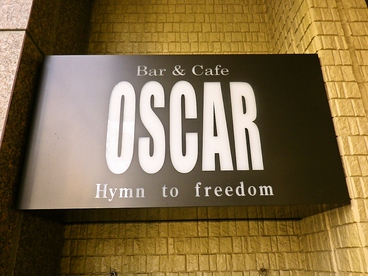 Bar&cafe OSCARの雰囲気1