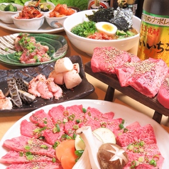 焼肉 ここから 追手筋店のコース写真