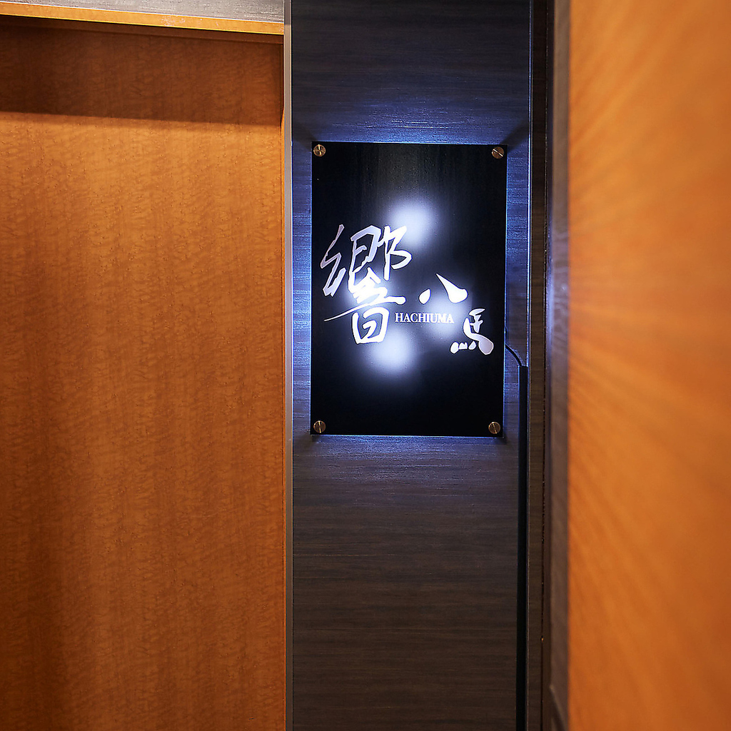 JR新宿駅 東口から徒歩1分。 西武新宿線 西武新宿駅 南口 徒歩4分