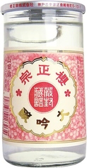 櫻正宗大吟醸カップ