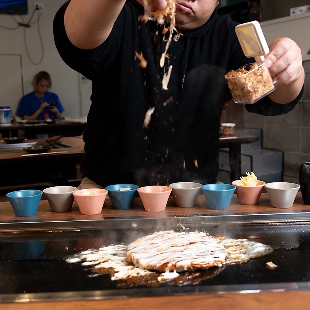 12種類のお好み焼き！季節によって新作も！スタッフが美味しく焼き上げます