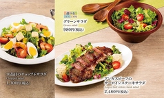 □□□ 　サラダ　 □□□