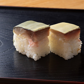 錦のすし屋 英のおすすめ料理2