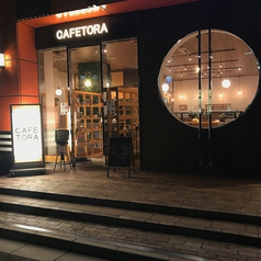 CAFETORA カフェトラ アパホテル福島駅前店の外観1