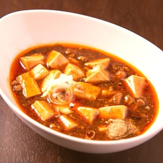 麻婆豆腐