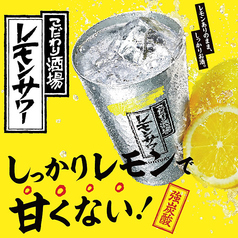 風の蔵 赤坂店のおすすめドリンク2