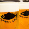 さば料理専門店 SABAR＋ 金沢笠市店のおすすめポイント1