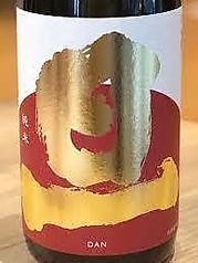 山梨県 旦 純米酒 (90ml グラス)