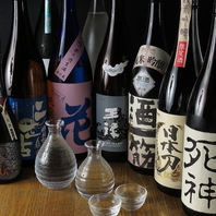 【豊富な日本酒あります！】