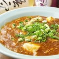 料理メニュー写真 麻婆豆腐