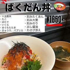 アサイボール&グリークヨーグルト B-lab心斎橋店のコース写真