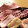 焼肉とどろき 池袋店のおすすめポイント1