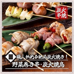 【全席個室】炭火焼き鳥と旬鮮魚　創作和食居酒屋　彩り　新橋本店の写真2