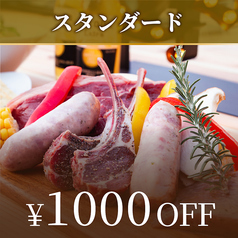 ビアガーデン＆BBQテラス "URBAN" 金山駅店のコース写真