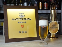 DINING BAR circle サークルのコース写真