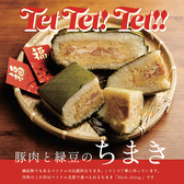 ベトナム料理 フォーハノイ屋台 33のおすすめ料理2